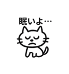 いたずら書き猫（個別スタンプ：1）