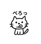 いたずら書き猫（個別スタンプ：2）