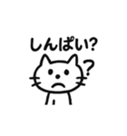 いたずら書き猫（個別スタンプ：5）