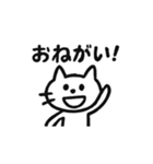 いたずら書き猫（個別スタンプ：6）