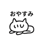いたずら書き猫（個別スタンプ：7）