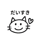 いたずら書き猫（個別スタンプ：9）