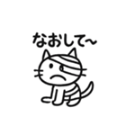 いたずら書き猫（個別スタンプ：10）