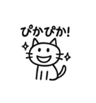 いたずら書き猫（個別スタンプ：11）
