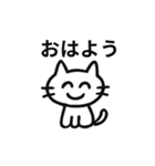いたずら書き猫（個別スタンプ：12）