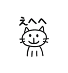 いたずら書き猫（個別スタンプ：13）