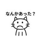 いたずら書き猫（個別スタンプ：16）