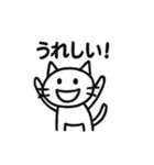 いたずら書き猫（個別スタンプ：17）