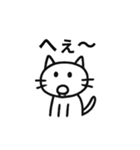いたずら書き猫（個別スタンプ：18）