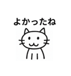 いたずら書き猫（個別スタンプ：19）