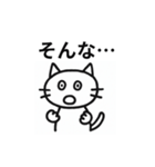 いたずら書き猫（個別スタンプ：20）