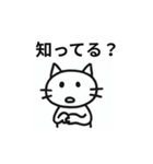 いたずら書き猫（個別スタンプ：21）