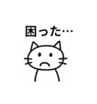 いたずら書き猫（個別スタンプ：22）