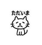 いたずら書き猫（個別スタンプ：23）