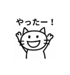 いたずら書き猫（個別スタンプ：24）
