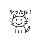いたずら書き猫（個別スタンプ：25）