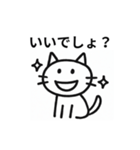 いたずら書き猫（個別スタンプ：26）