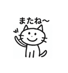 いたずら書き猫（個別スタンプ：27）