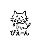 いたずら書き猫（個別スタンプ：28）