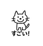 いたずら書き猫（個別スタンプ：29）