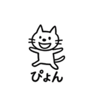 いたずら書き猫（個別スタンプ：30）