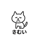 いたずら書き猫（個別スタンプ：31）