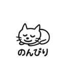 いたずら書き猫（個別スタンプ：33）