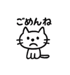 いたずら書き猫（個別スタンプ：37）