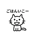 いたずら書き猫（個別スタンプ：38）