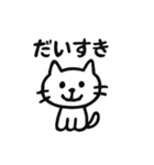 いたずら書き猫（個別スタンプ：39）