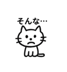 いたずら書き猫（個別スタンプ：40）