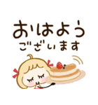 ヘビロテしたい♡敬語スタンプ（個別スタンプ：1）