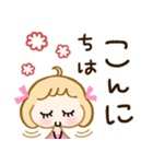 ヘビロテしたい♡敬語スタンプ（個別スタンプ：2）