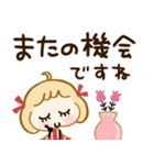 ヘビロテしたい♡敬語スタンプ（個別スタンプ：5）