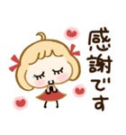 ヘビロテしたい♡敬語スタンプ（個別スタンプ：7）