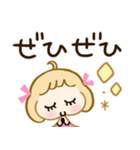 ヘビロテしたい♡敬語スタンプ（個別スタンプ：8）