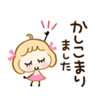 ヘビロテしたい♡敬語スタンプ（個別スタンプ：9）