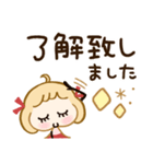 ヘビロテしたい♡敬語スタンプ（個別スタンプ：11）