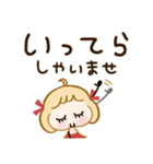 ヘビロテしたい♡敬語スタンプ（個別スタンプ：14）