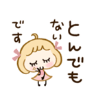 ヘビロテしたい♡敬語スタンプ（個別スタンプ：16）