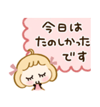 ヘビロテしたい♡敬語スタンプ（個別スタンプ：17）