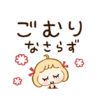 ヘビロテしたい♡敬語スタンプ（個別スタンプ：18）