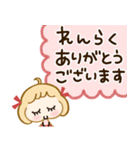 ヘビロテしたい♡敬語スタンプ（個別スタンプ：22）