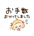 ヘビロテしたい♡敬語スタンプ（個別スタンプ：35）