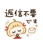 ヘビロテしたい♡敬語スタンプ（個別スタンプ：36）