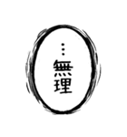 毎日ネガティブ吹き出し スタンプ2（個別スタンプ：1）