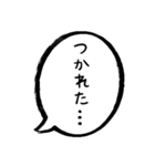 毎日ネガティブ吹き出し スタンプ2（個別スタンプ：6）