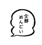 毎日ネガティブ吹き出し スタンプ2（個別スタンプ：7）