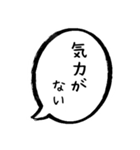 毎日ネガティブ吹き出し スタンプ2（個別スタンプ：11）