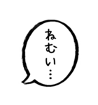 毎日ネガティブ吹き出し スタンプ2（個別スタンプ：12）